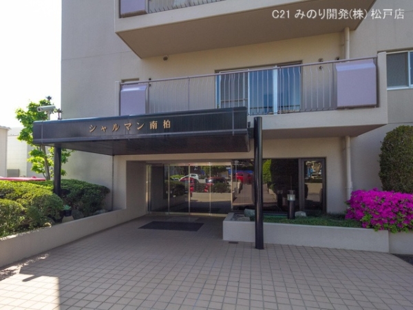 シャルマン南柏