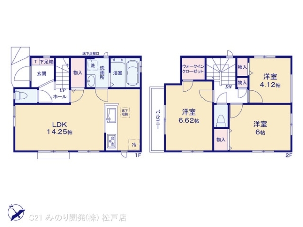 市川市南大野１丁目の新築一戸建