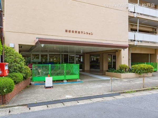 西船橋永谷マンション