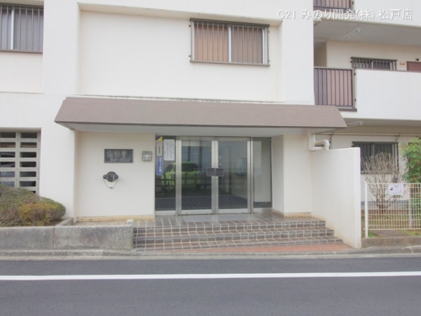 常盤平ビューグリーン