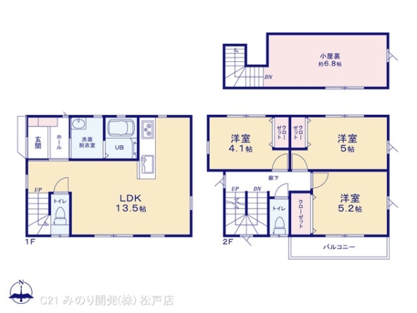松戸市古ケ崎３丁目の新築一戸建