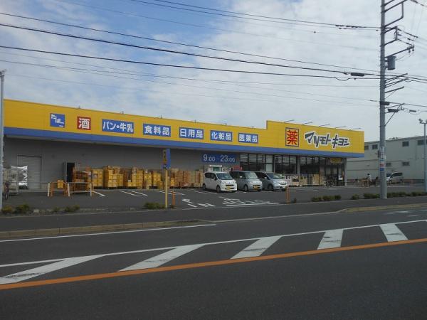 松戸市紙敷の土地(マツモトキヨシ)