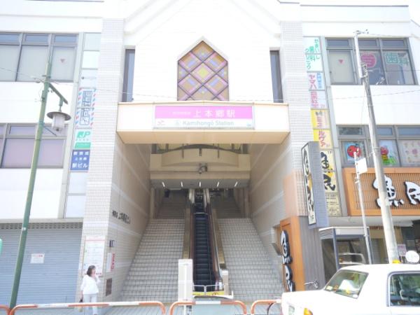 松戸グリーンハイツ(新京成線「上本郷駅」)