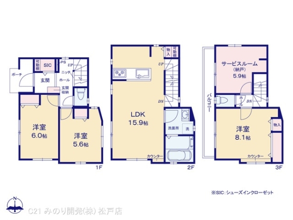 松戸市松戸の新築一戸建