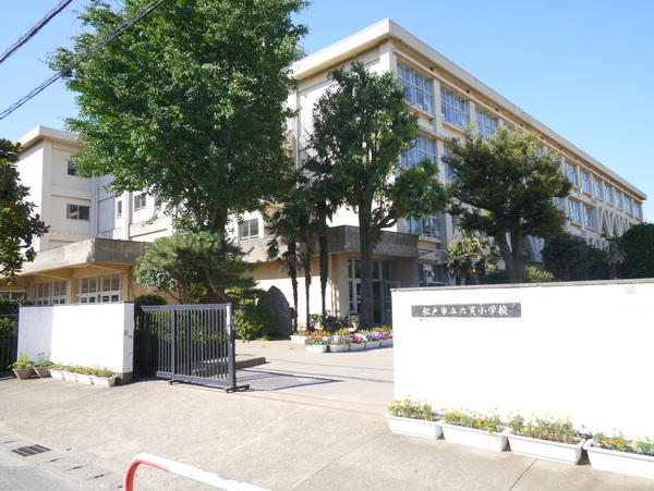 松戸市六高台６丁目の土地(松戸市立六実小学校)