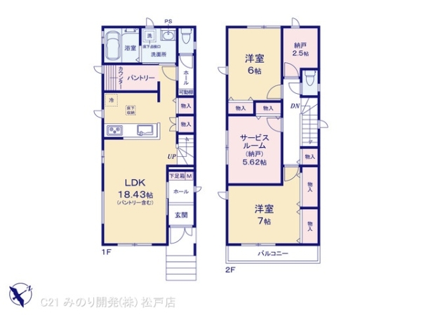 松戸市常盤平西窪町の新築一戸建