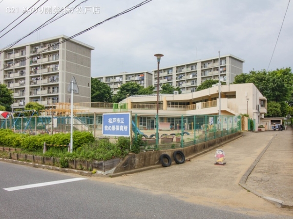 松戸市常盤平西窪町の新築一戸建(牧の原保育所)