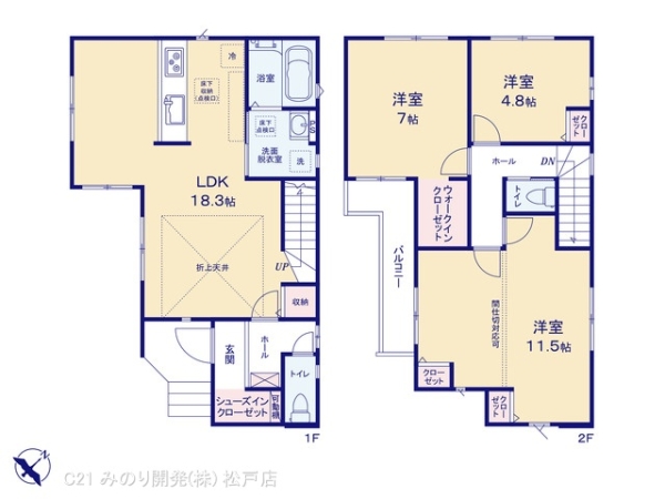 柏市あけぼの２丁目の新築一戸建