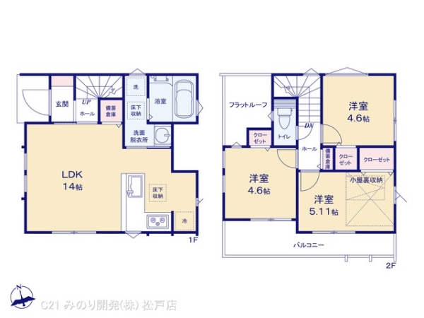 松戸市西馬橋３丁目の新築一戸建