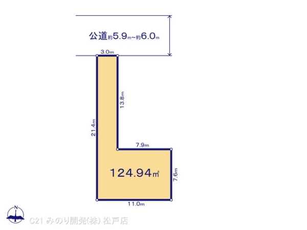 流山市三輪野山１丁目の売土地