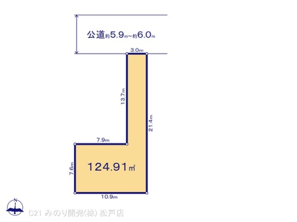 流山市三輪野山１丁目の売土地