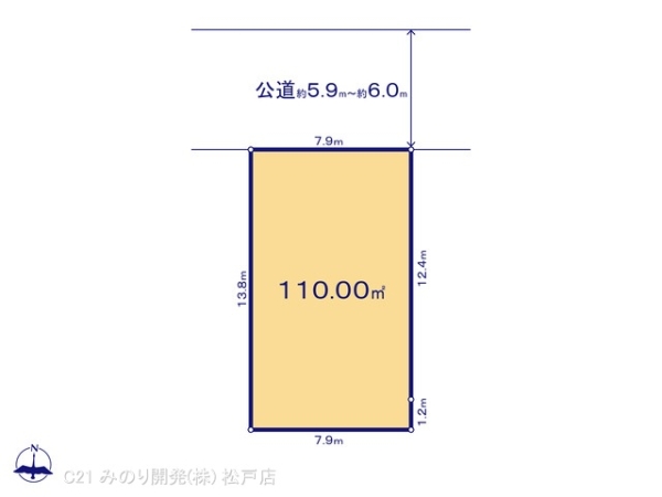 流山市三輪野山１丁目の売土地