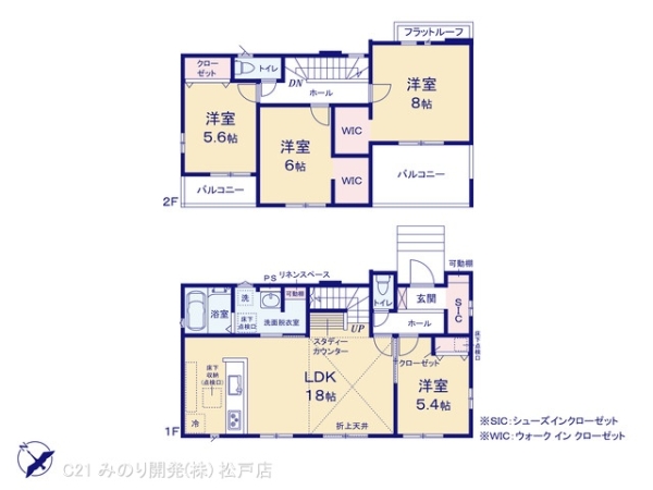 鎌ケ谷市鎌ケ谷５丁目の新築一戸建