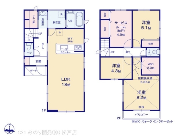 市川市相之川１丁目の新築一戸建