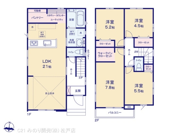 松戸市牧の原２丁目の新築一戸建