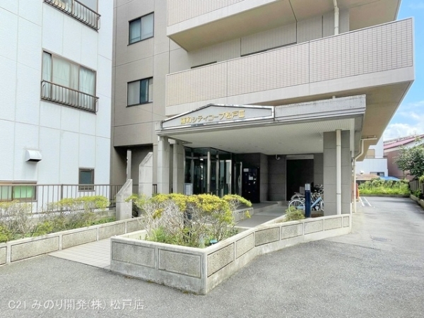 藤和シテイコープ松戸III