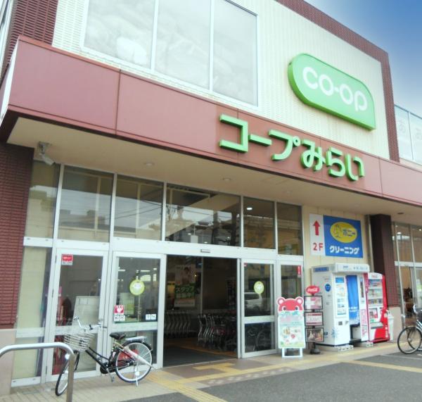 新松戸中央パークハウスB棟(コープみらい)