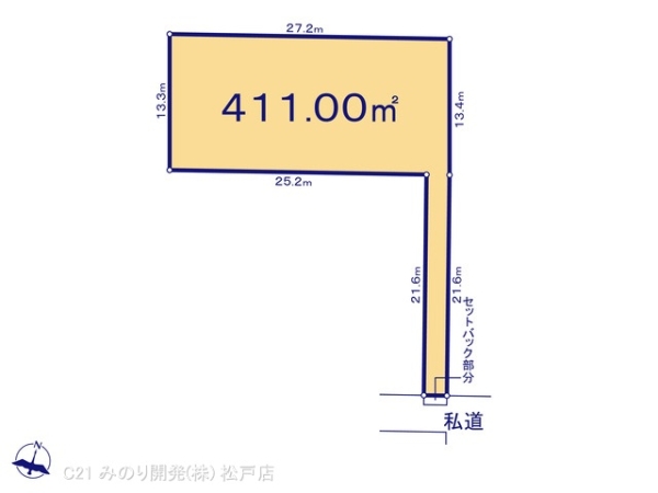 流山市東初石３丁目の売土地