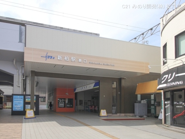 柏市光ケ丘4丁目の新築一戸建(東武野田線「新柏」駅)