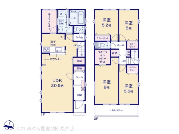 松戸市五香西１丁目の新築一戸建