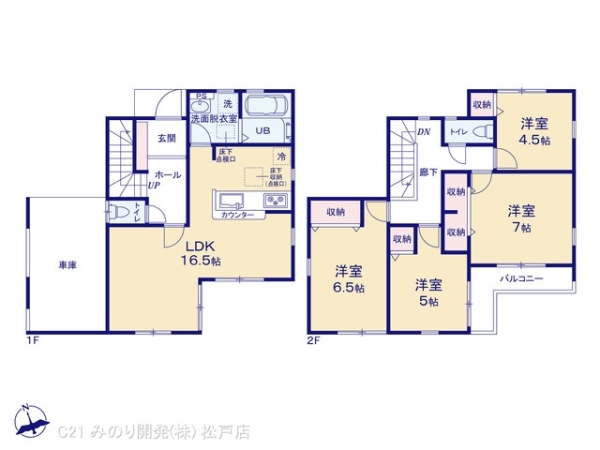 市川市若宮３丁目の新築一戸建