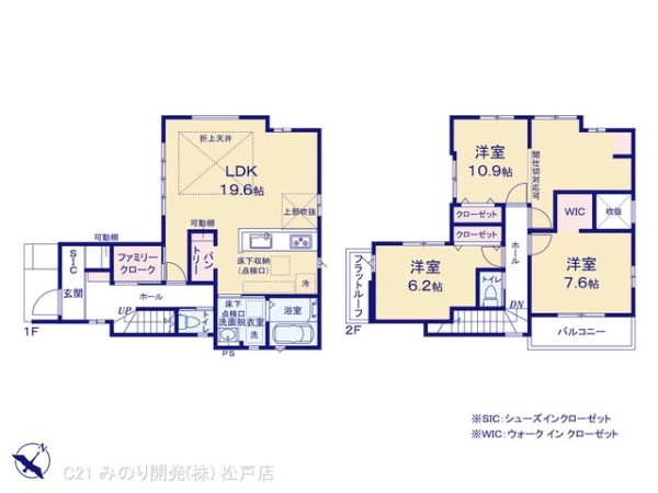 柏市藤心２丁目の新築一戸建