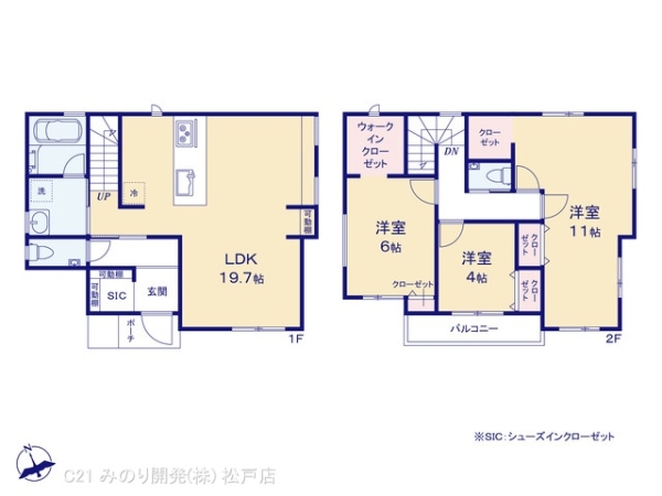 松戸市大橋の新築一戸建