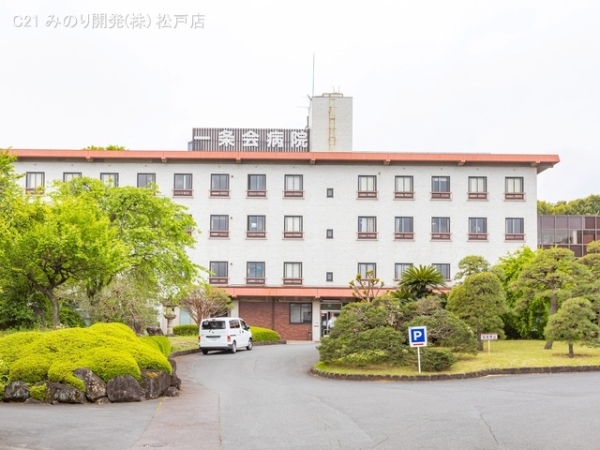 松戸市大橋の新築一戸建(一条会病院)