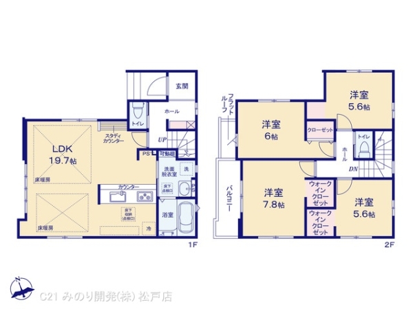 市川市北方２丁目の新築一戸建