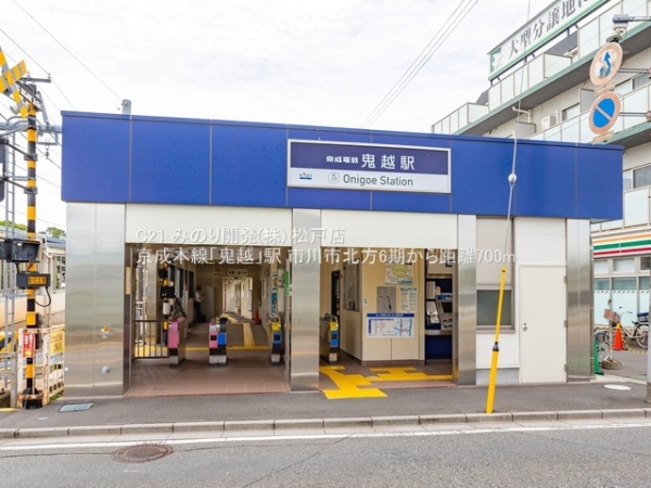 市川市北方2丁目の新築一戸建(京成本線「鬼越」駅)