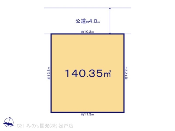 柏市ひばりが丘の売土地