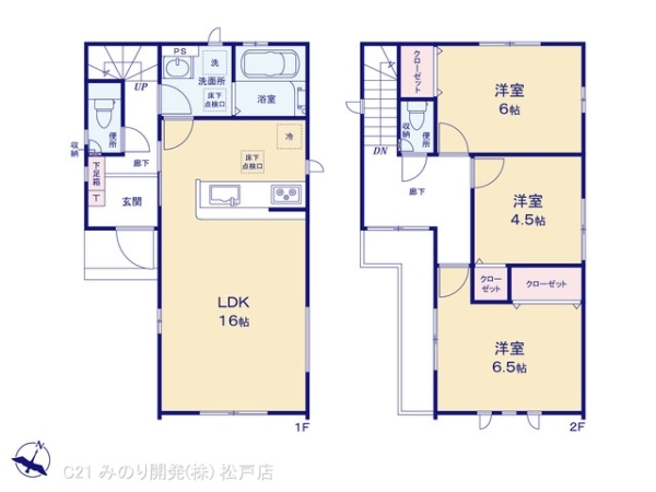市川市菅野４丁目の新築一戸建