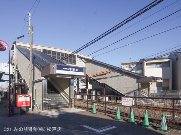 市川市菅野4丁目の新築一戸建(京成本線「菅野」駅)