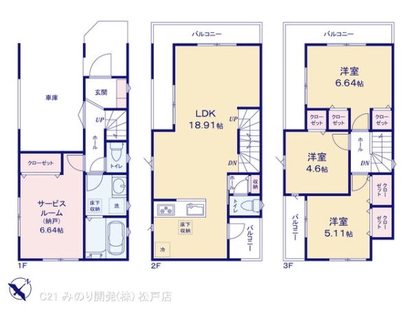市川市行徳駅前４丁目の新築一戸建