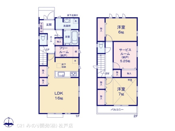 松戸市常盤平６丁目の新築一戸建