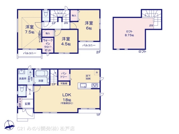 流山市南流山５丁目の新築一戸建