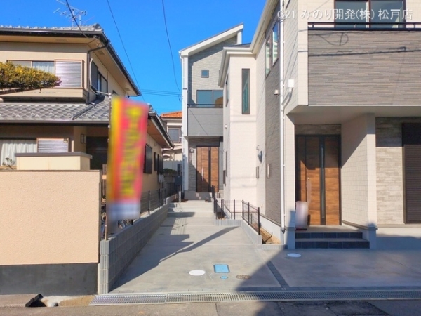 流山市南流山５丁目の新築一戸建