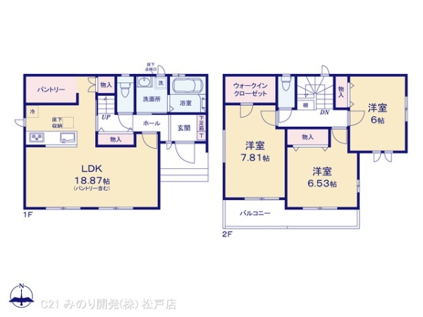 流山市大字東深井の新築一戸建