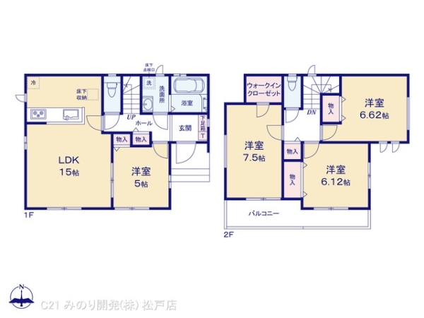 流山市大字東深井の新築一戸建