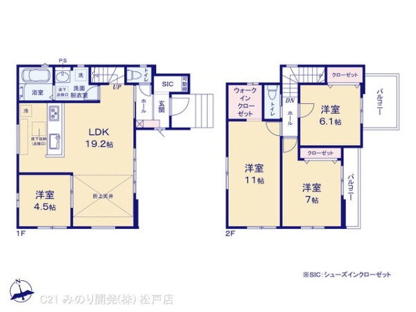 松戸市常盤平２丁目の新築一戸建