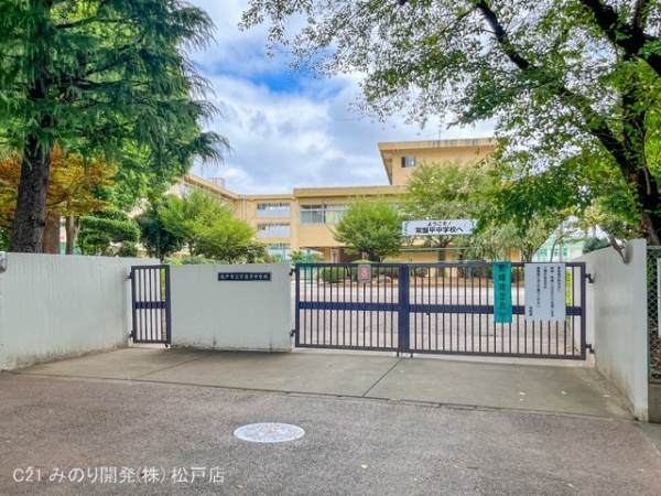 松戸市常盤平2丁目の新築一戸建(松戸市立常盤平中学校)