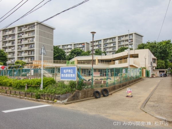 松戸市常盤平2丁目の新築一戸建(牧の原保育所)