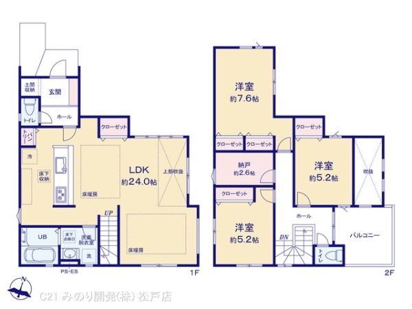 松戸市新松戸１丁目の新築一戸建