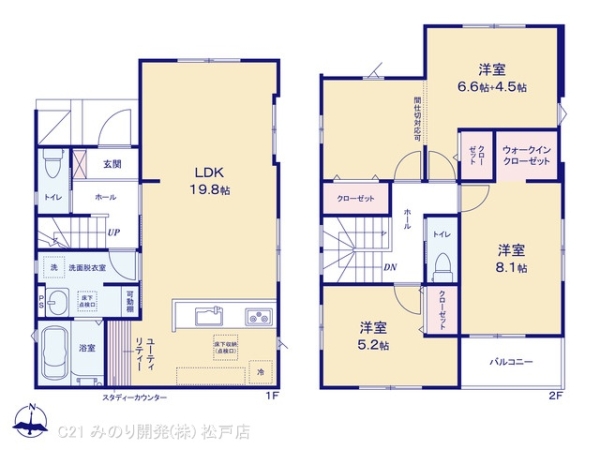 流山市三輪野山１丁目の新築一戸建