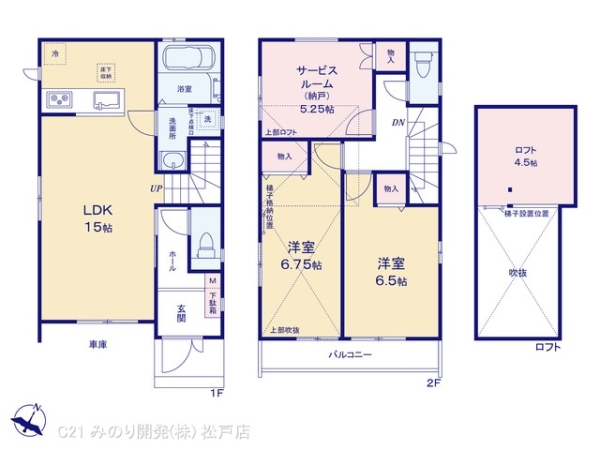 市川市福栄４丁目の新築一戸建