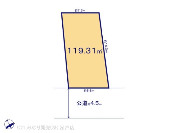 柏市弥生町の売土地