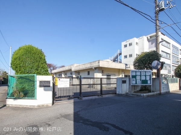 柏市弥生町の土地(柏市立柏第二中学校)
