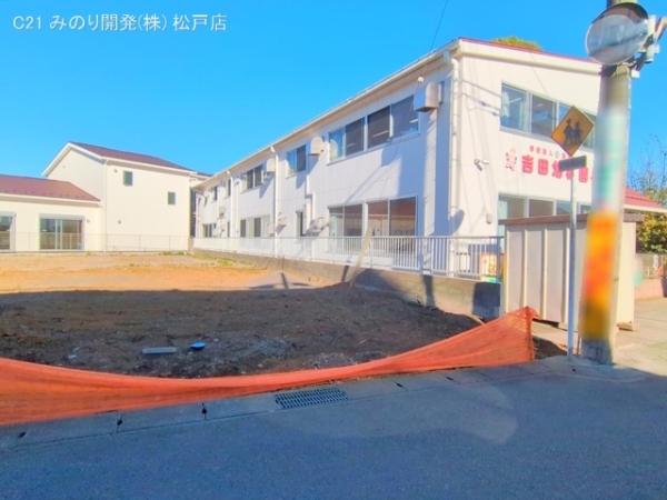 柏市弥生町の売土地