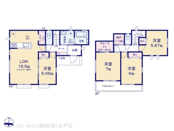 流山市こうのす台の新築一戸建