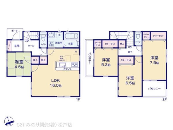 柏市篠籠田の新築一戸建